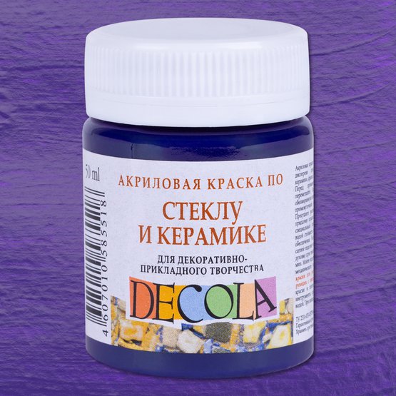 Краска акриловая по стеклу/керамике DECOLA банка 50 мл, 606 Фиолетовая темная NP-4028606