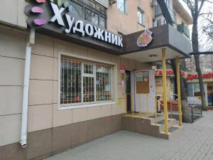 Художник, г. Алматы, пр-т. Сейфуллина, 468