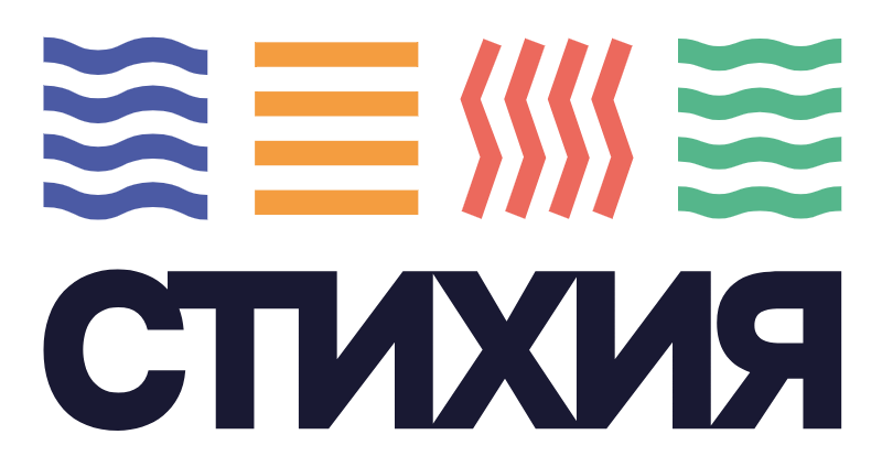 Стихия Стихия