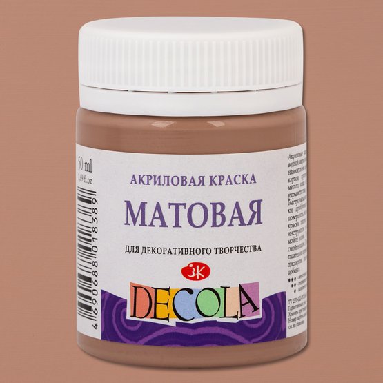 Краска акриловая DECOLA матовая, банка 50 мл, 434 Кофейная NP-14328434