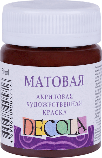 Краска акриловая DECOLA матовая, банка 50 мл, 419 Коричневая NP-14328419
