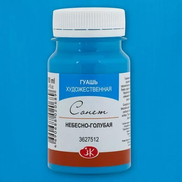 Гуашь СОНЕТ банка 100 мл, 512 Небесно-голубая NP-3627512