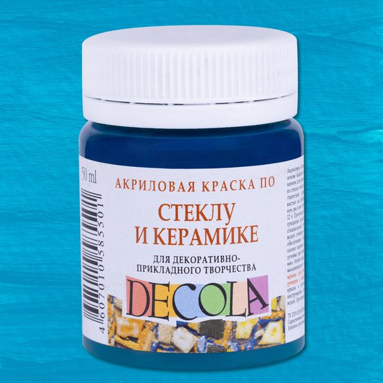 Краска акриловая по стеклу/керамике DECOLA банка 50 мл, 507 Бирюзовая NP-4028507