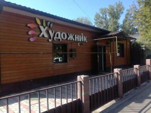 Художник, г. Алматы, ул. Рыскулбекова, 18/1