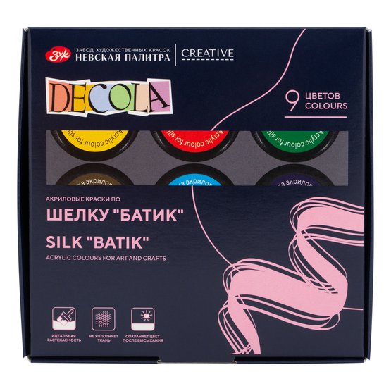 Набор акриловых красок по шелку "батик' DECOLA 9 шт х 50 мл, картон NP-4441449