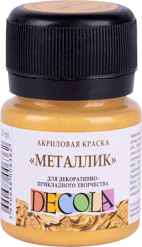 Краска акриловая DECOLA металлик, банка 20 мл, 969 Золото инков NP-4926969