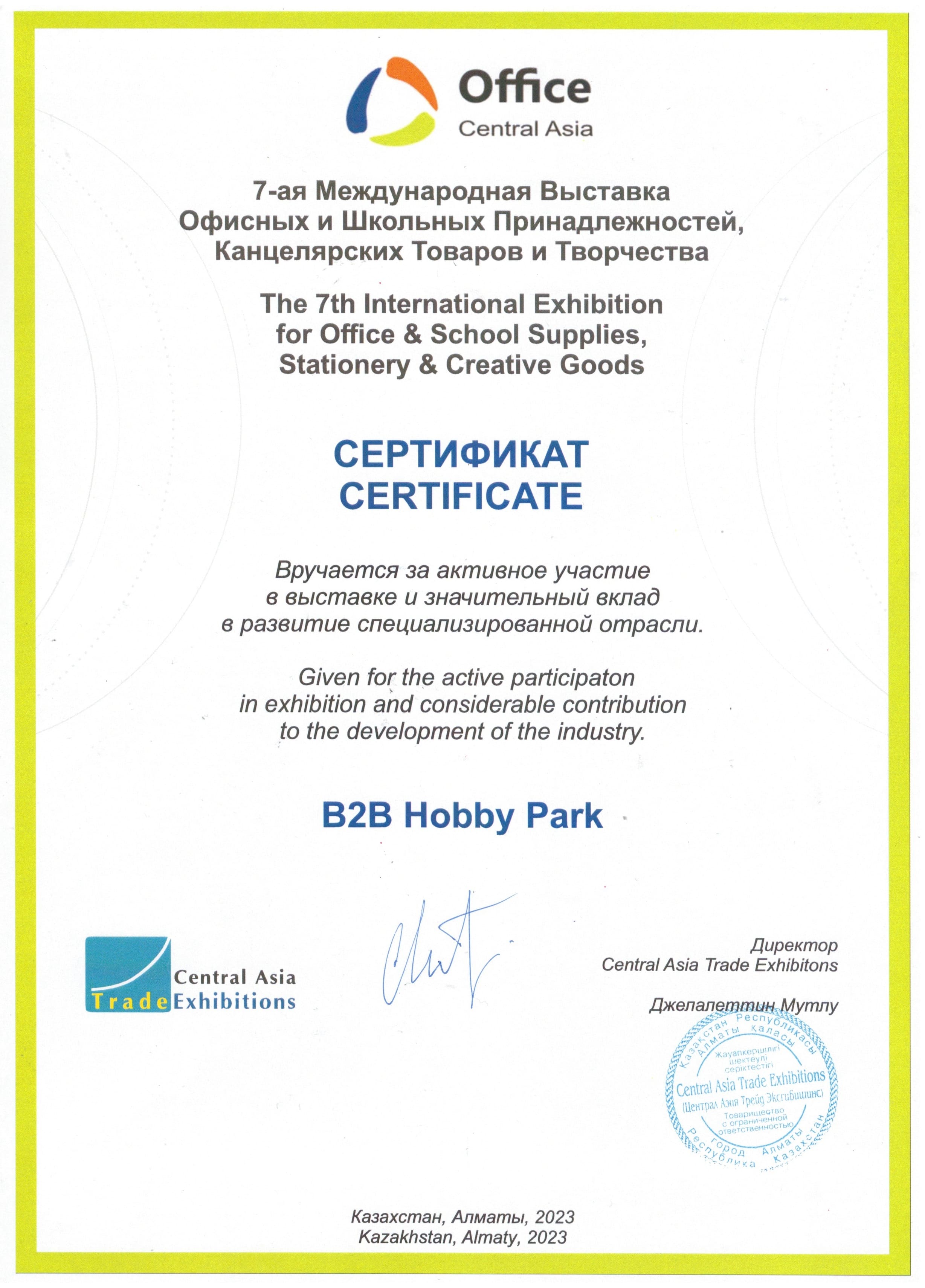 Central Asia OFFICE 2023