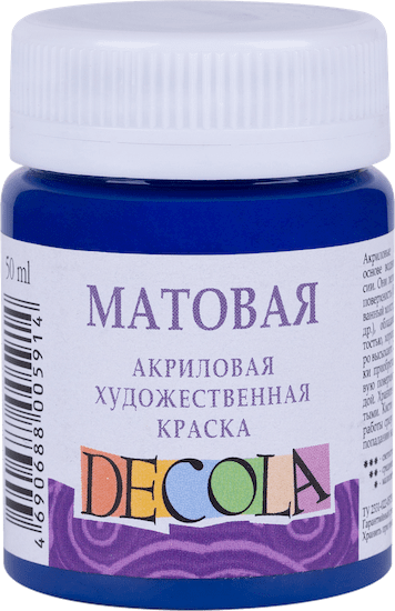 Краска акриловая DECOLA матовая, банка 50 мл, 517 Синяя темная NP-14328517