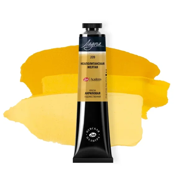 Краска акриловая ЛАДОГА 46 мл, 209 Неаполитанская желтая NP-2204209