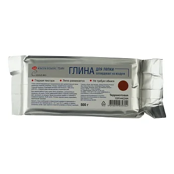 Глина для лепки СОНЕТ cамозатвердевающая 500 г, терракотовая NP-1591442264