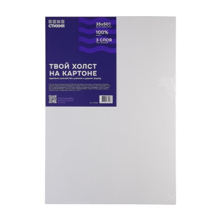 Холст грунтованный на картоне Стихия 35 x 50 см 280 г/м2 хлопок MPST06014 Холст грунтованный на картоне Стихия 35 x 50 см 280 г/м2 хлопок MPST06014