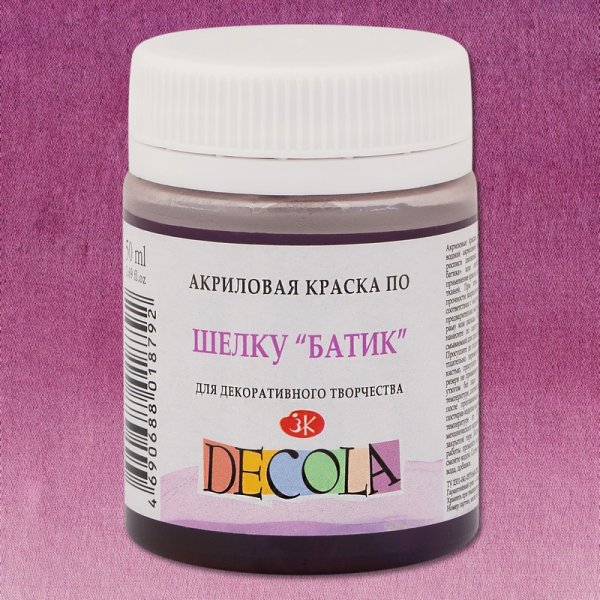 Краска акриловая по шелку "батик" DECOLA 50 мл, 624 Слива NP-4428624