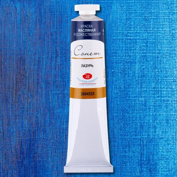 Краска масляная СОНЕТ 46 мл, 525 Лазурь NP-2604525