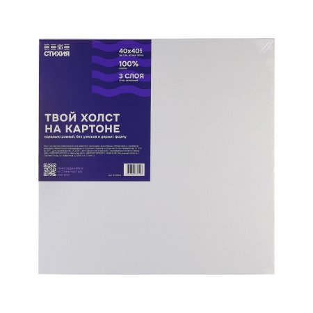 Холст грунтованный на картоне Стихия 40 x 40 см 280 г/м2 хлопок MPST06015 Холст грунтованный на картоне Стихия 40 x 40 см 280 г/м2 хлопок MPST06015