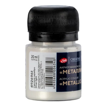Краска акриловая DECOLA металлик, банка 20 мл, 961 Светлое серебро NP-4926961