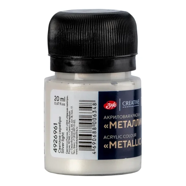 Краска акриловая DECOLA металлик, банка 20 мл, 961 Светлое серебро NP-4926961