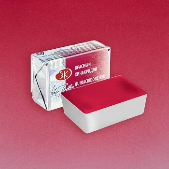Акварель БЕЛЫЕ НОЧИ кювета 2.5 мл, 361 Красный хинакридон NP-1911361