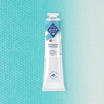 Краска масляная МАСТЕР-КЛАСС 46 мл, 527 Турецкая голубая NP-1104527
