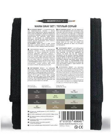 Набор маркеров SKETCHMARKER Brush Warm grey 12 шт MPSMB-12WG