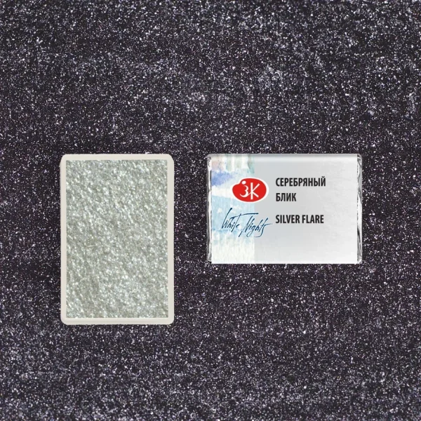 Акварель БЕЛЫЕ НОЧИ кювета 2.5 мл, 983 Серебряный блик NP-1911983