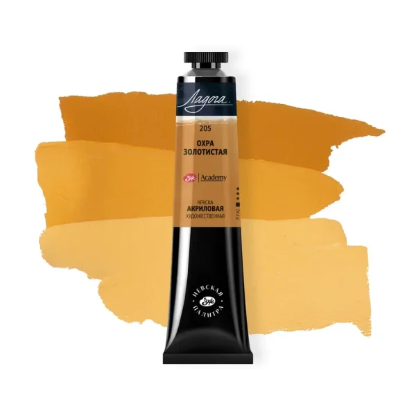 Краска акриловая ЛАДОГА 46 мл, 205 Охра золотистая NP-2204205
