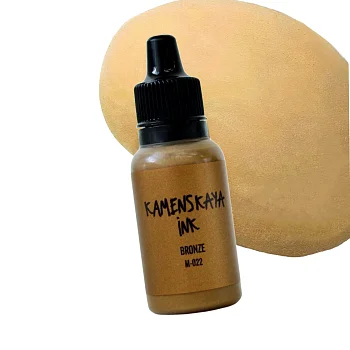 Чернила спиртовые (алкогольные) Kamenskaya Ink серия M 15 мл M-022 Бронза K-00-00000398