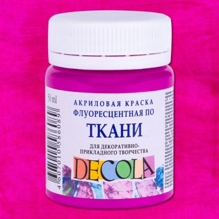 Краска акриловая по ткани DECOLA флуоресцентная (неоновая), банка 50 мл, 607 Фиолетовая NP-5128607