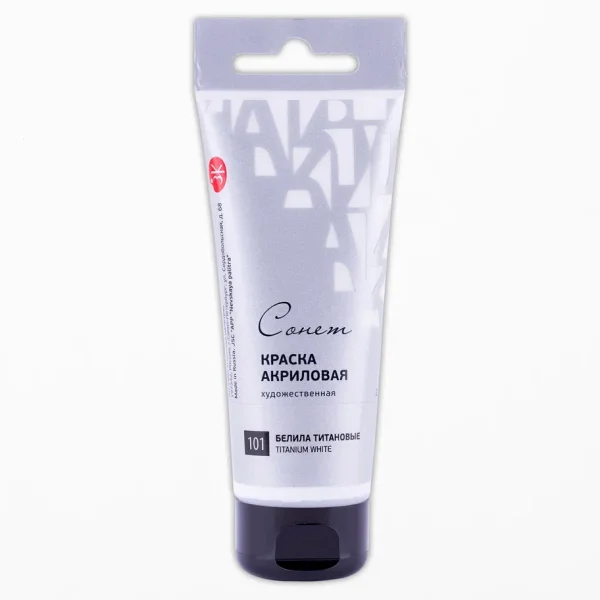 Краска акриловая СОНЕТ туба 75 мл, 101 Белила титановые NP-28109101