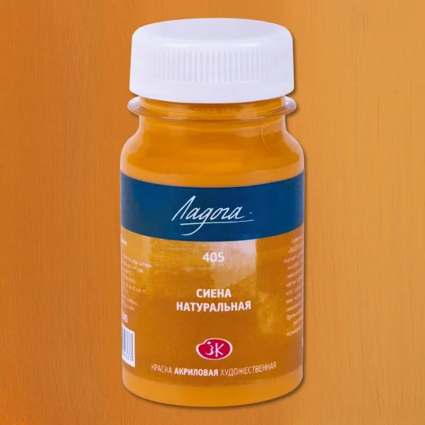 Краска акриловая ЛАДОГА 100 мл, 405 Сиена натуральная NP-2227405