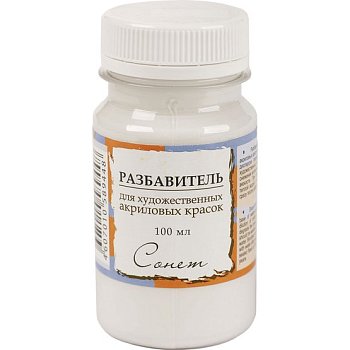 Разбавитель для акриловых красок СОНЕТ банка 100 мл NP-2427924