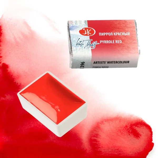 Акварель БЕЛЫЕ НОЧИ кювета 2.5 мл, 396 Пиррол красный NP-1911396