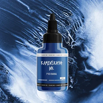 Чернила спиртовые (алкогольные) Kamenskaya Ink расслаивающиеся 40 мл P-103 Байкал K-00-00000486