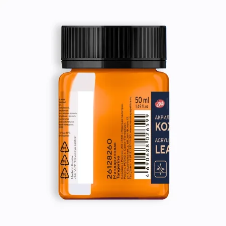 Краска акриловая по коже DECOLA банка 50 мл, 260 Мандариновая NP-26128260