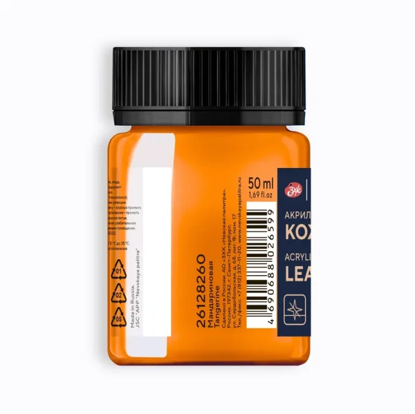 Краска акриловая по коже DECOLA банка 50 мл, 260 Мандариновая NP-26128260