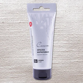 Краска акриловая СОНЕТ туба 75 мл, 966 Серебро NP-28109966