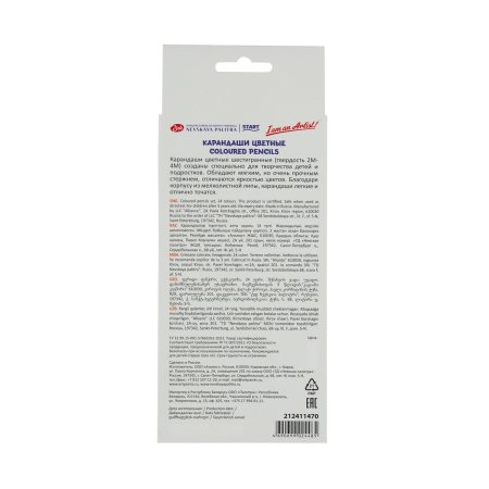 Набор цветных карандашей Я-ХУДОЖНИК! 18 цв в картонной упаковке NP-212415546