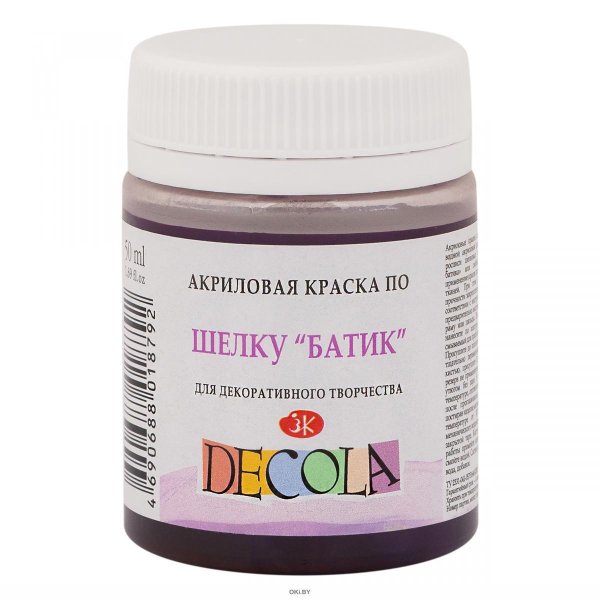 Краска акриловая по шелку "батик" DECOLA 50 мл, 624 Слива NP-4428624
