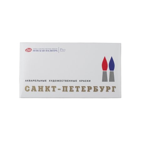 Набор акварели САНКТ-ПЕТЕРБУРГ 24 шт х 2.5 мл, пластик/палитра NP-1942017