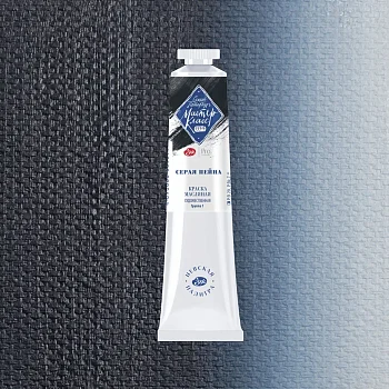 Краска масляная МАСТЕР-КЛАСС 46 мл, 812 Серая Пейна NP-1104812