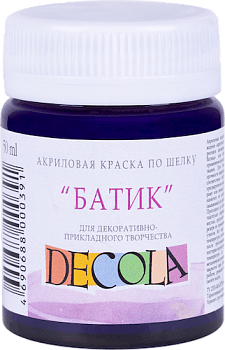 Краска акриловая по шелку "батик" DECOLA 50 мл, 607 Фиолетовая NP-4428607