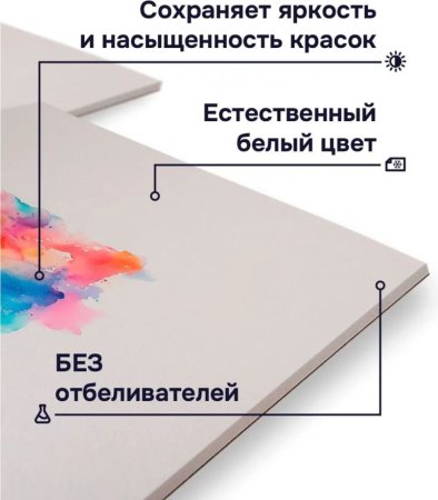 Папка для акварели Стихия 200 г/м2 А4 20л MPST04008