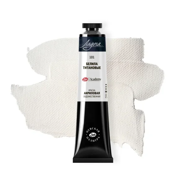 Краска акриловая ЛАДОГА 46 мл, 101 Белила титановые NP-2204101