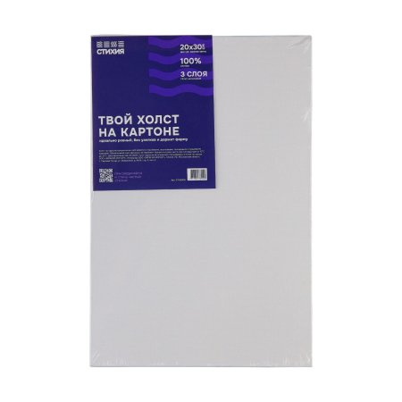 Холст грунтованный на картоне Стихия 20 x 30 см 280 г/м2 хлопок MPST06006 Холст грунтованный на картоне Стихия 20 x 30 см 280 г/м2 хлопок MPST06006