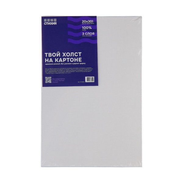 Холст грунтованный на картоне Стихия 20 x 30 см 280 г/м2 хлопок MPST06006 Холст грунтованный на картоне Стихия 20 x 30 см 280 г/м2 хлопок MPST06006