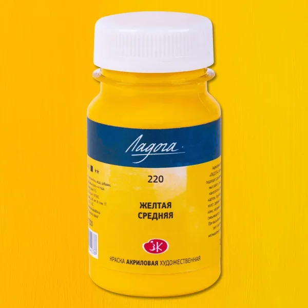 Краска акриловая ЛАДОГА 100 мл, 220 Желтая средняя NP-2227220
