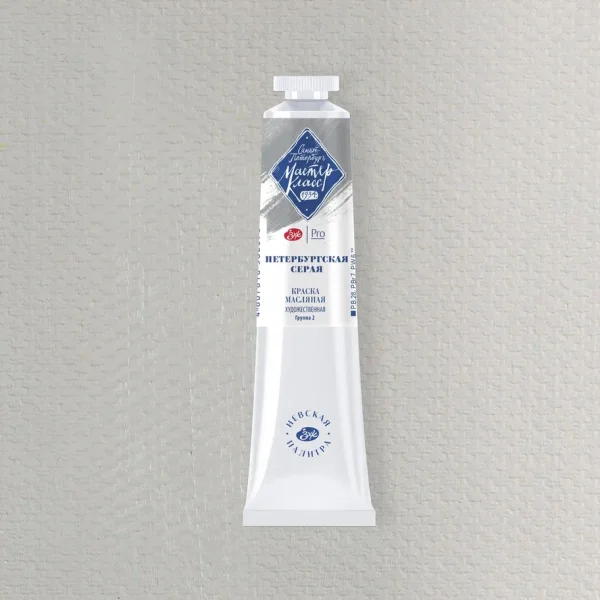 Краска масляная МАСТЕР-КЛАСС 46 мл, 808 Петербургская серая NP-1104808