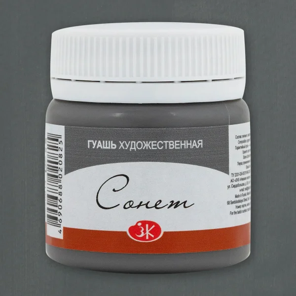 Гуашь СОНЕТ банка 40 мл, 814 Серая NP-3620814