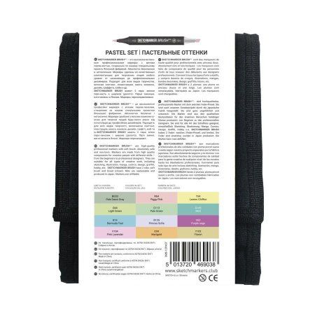 Набор маркеров SKETCHMARKER Brush Pastel 12 шт MPSMB-12PAST