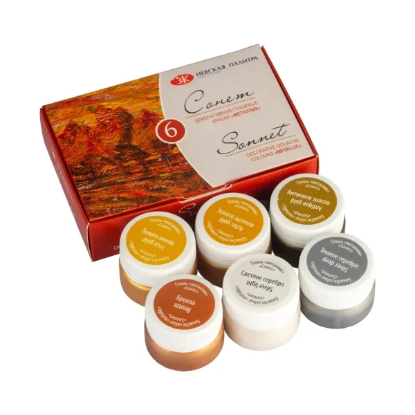 Набор гуаши СОНЕТ металлик 6 шт x 20 мл, картон NP-3641401
