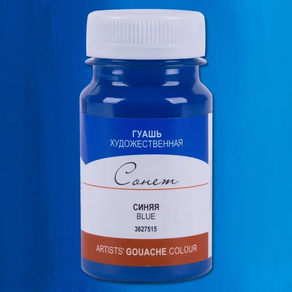 Гуашь СОНЕТ банка 100 мл, 515 Синяя NP-3627515